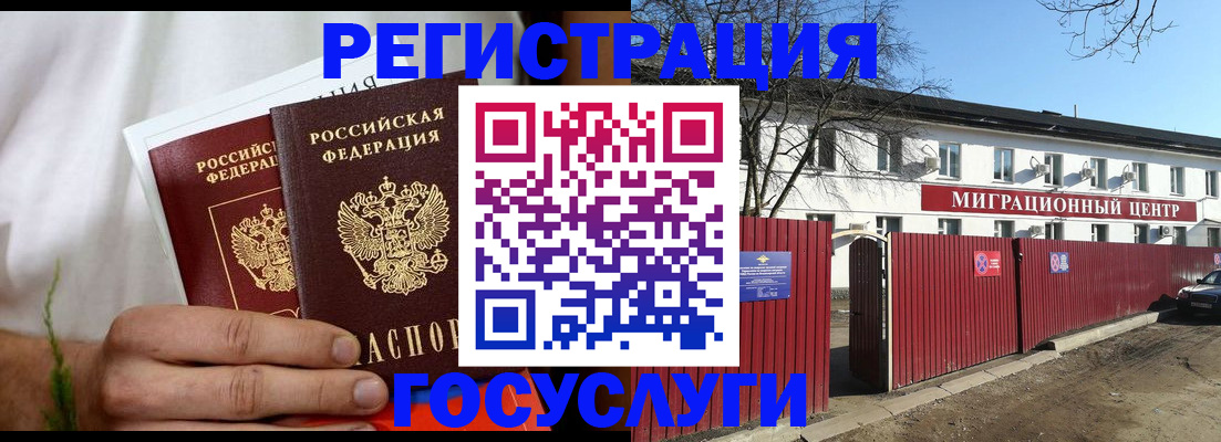 регистрация для школы в Александровске
